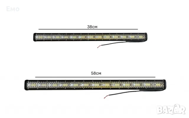 LED барове 300W или 480W - Мощно осветление с висока производителност, снимка 4 - Друга електроника - 47766815