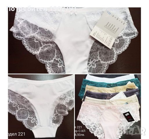 Дамски бикини , снимка 2 - Бельо - 36611533