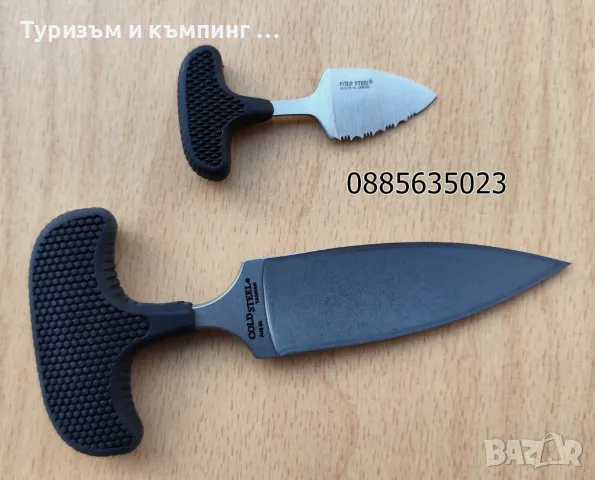  Urban Cold SteelPal / Cold Steel Safe Maker I-12DBST, снимка 3 - Ножове - 43930906