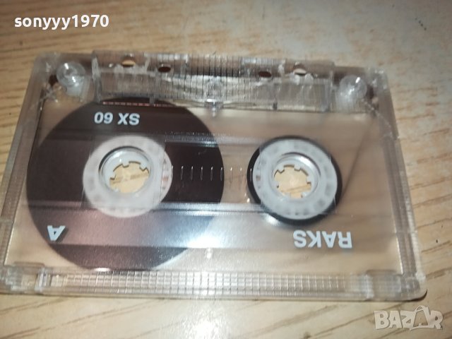 ПИРИН ФОЛК 93-КАСЕТА 0111231147, снимка 4 - Аудио касети - 42805961