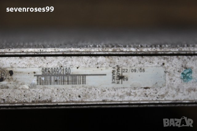 Воден радиатор Пежо Партнер 2008 1.9d Peugeot Partner Citroen Berlingo 9653692180, снимка 8 - Части - 42883353