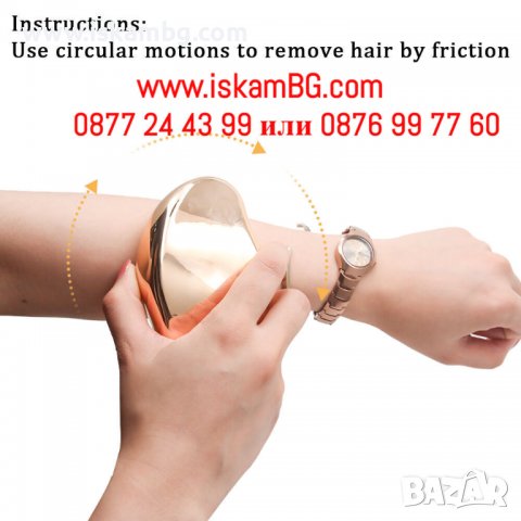 Кристален камък за обезкосмяване, Кристален уред за премахване на косми, за обезкосмяване - КОД 3869, снимка 7 - Други - 40201771