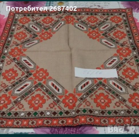 Карета-българска шевица