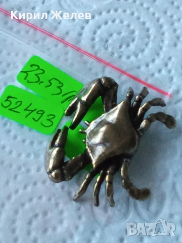 Бронзова малка фигурка на рак 52493, снимка 8 - Антикварни и старинни предмети - 52730305