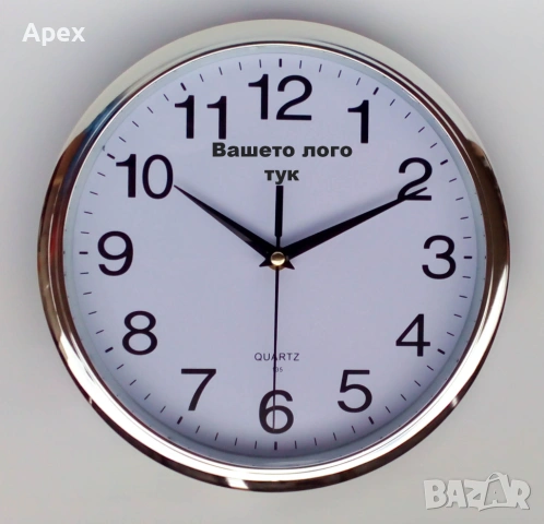 Рекламен Стенен Часовник.Рекламни Стенни Часовници с Фирмено Лого.Брандиране.Вашето Лого на Часовник, снимка 3 - Стенни часовници - 54072799