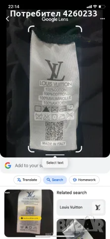 Рокля  Louis Vuitton, снимка 2 - Рокли - 47709468