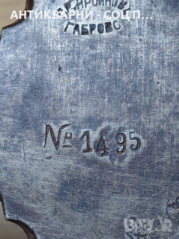 Соц Стар Български Животински Кантар До 75кг. НОМЕР 156., снимка 6 - Антикварни и старинни предмети - 54168559