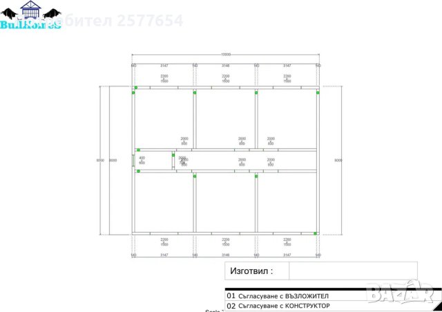 Къща,Преместваема къща,Сглобяеми къщи,Модулни,Жилищни-240м² , снимка 5 - Строителни материали - 44192806