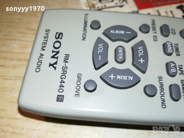 SONY RM-SRG440 SYSTEM AUDIO-ВНОС GERMANY 0101221922, снимка 14 - Други - 35289963