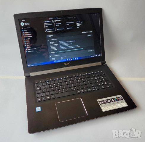 ASUS ASPIRE 5 - 17" Дисплей - i5-8250U - 12 GB DDR4 - 128 GB 2.5 INCH SSD