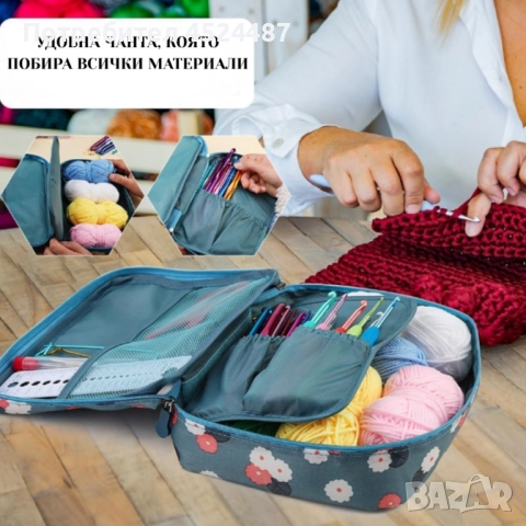 Комплект аксесоари за плетене, 107 части, 14 алуминиеви куки , снимка 2 - Други стоки за дома - 52552112