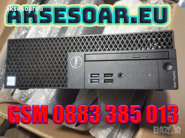 Компютърна система Dell OptiPlex 3050 с 8GB RAM 256 GB SSD NVMe хард диск четириядрен Процесор , снимка 3 - Работни компютри - 55751284
