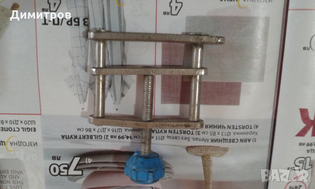 Скоби и др., снимка 9 - Други инструменти - 28876225