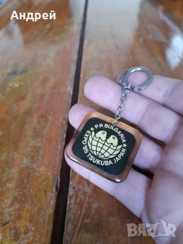 Стар ключодържател Expo 1985, снимка 2 - Други ценни предмети - 40025422