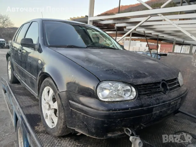 Продавам Фолксваген Голф 1,9 tdi 1998 г на части, снимка 1