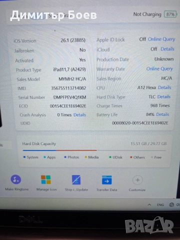 Apple iPad 8th Gen 32GB (2021) WiFi Space Gray, снимка 7 - Таблети - 52835034