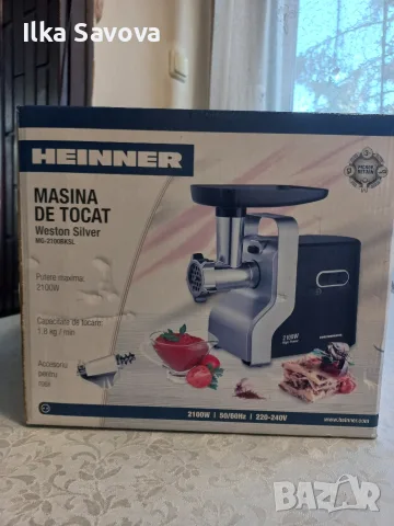 Месомелачка HEINNER MG-2100 BKSL