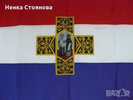 Български знамена, знаме "Свобода или смърт" с различни размери, снимка 6 - Други - 29848653