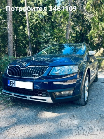 Skoda Octavia Scout