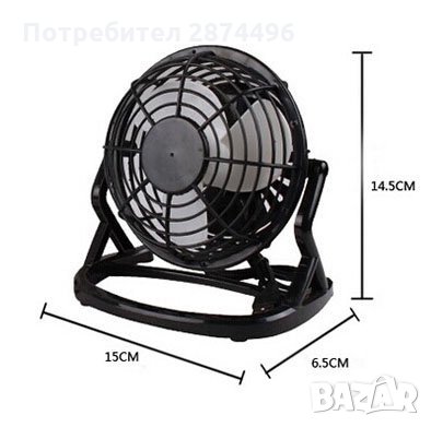 TD-603 Настолен USB Венитилатор, снимка 2 - Лаптоп аксесоари - 30909482