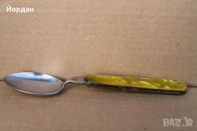 Туристическа лъжица П.Денев