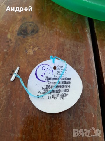 Стара летяща чиния, снимка 6 - Други ценни предмети - 35350237