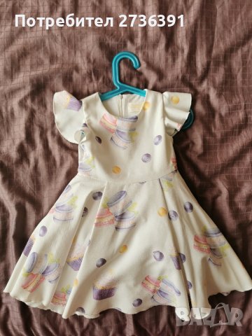 Детска рокля