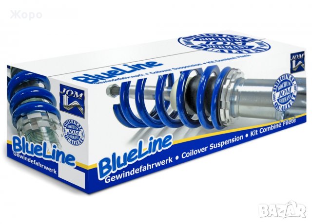 Спортно регулируемо окачване БМВ Е46 (1998-2005) сини пружини, снимка 9 - Части - 31109022