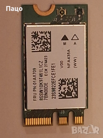 Atheros QCNFA435 + Bluetooth 4.1, снимка 3 - Лаптоп аксесоари - 52742806