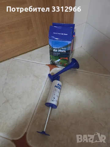 Ръчна въздушна тромба (Hand Held Air Horn), която работи с механична помпа вместо с патрони