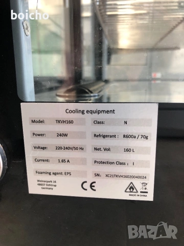 Настолна витрина GGMGastro TKVH160, снимка 5 - Витрини - 54051632