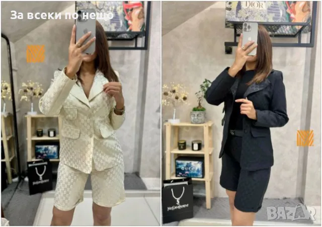 Дамски комплект Gucci - 2 налични цвята Код D1036