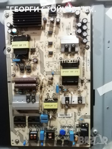 PHILIPS    65PUS6523-12   СЪС СЧУПЕН ДИСПЛЕЙ, снимка 10 - Части и Платки - 35008716