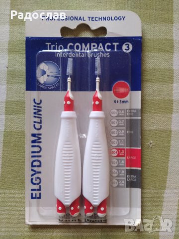 интердентални четки за зъби , снимка 3 - Други - 38857640