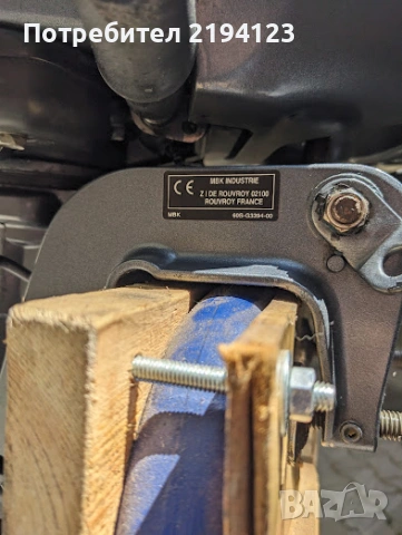 Алуминиева лодка с двигател, снимка 9 - Воден транспорт - 54345875