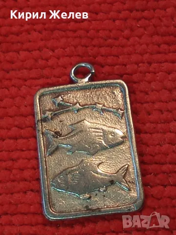 ЗОДИЯ РИБИ АСТРОЛОГИЧЕСКИ СРЕБЪРЕН МЕДАЛЬОН СРЕБРО 925 МАЙСТОРСКА ЗОДИАКАЛНА АРТ ВИСУЛКА 47951, снимка 9 - Колиета, медальони, синджири - 48954405