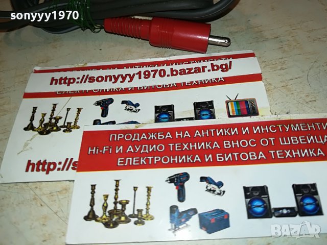 ЯПОНСКИ ЧИНЧОВЕ 80СМ КАБЕЛ 1208221903, снимка 11 - Други - 37675809