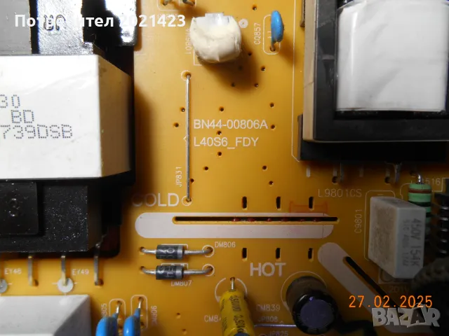 Samsung UE40MU6172U със счупен дисплей, снимка 7 - Части и Платки - 49308957