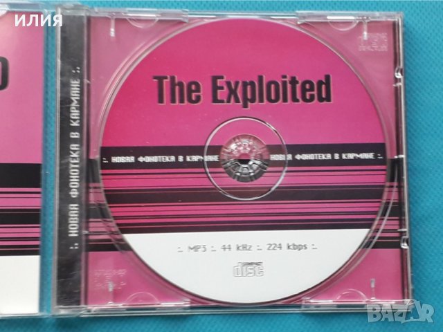 The Exploited-Discography(7 albums)(Punk)(Формат MP-3), снимка 3 - CD дискове - 42841849