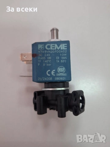 Ел. клапан към групата за Philips 24V / 10W