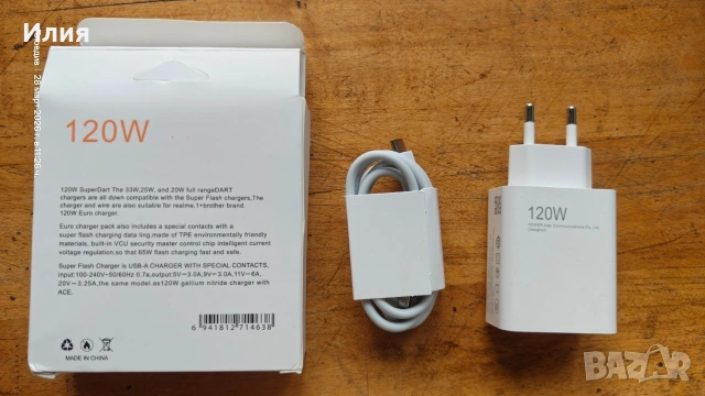 Xiaomi Redmi Note 12 pro 5G много запазен, снимка 4 - Xiaomi - 54046369