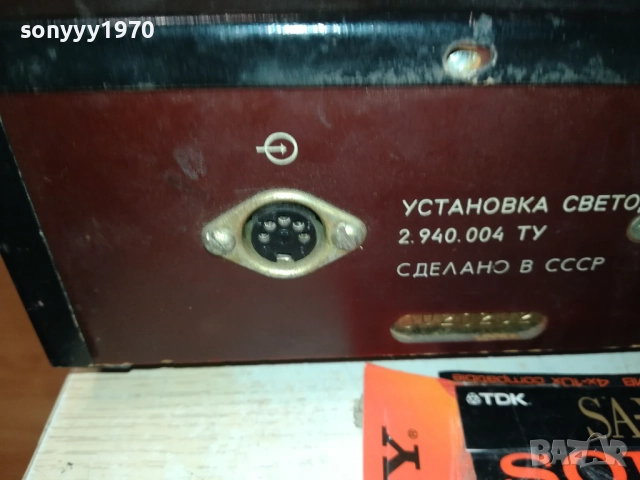 цветомузика-руска 1212251752LCHERY1, снимка 11 - Други - 52753979