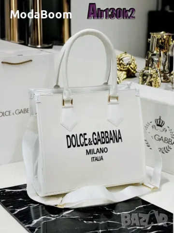 Dolce & Gabbana дамски чанти Различни цветове , снимка 4 - Чанти - 48937788