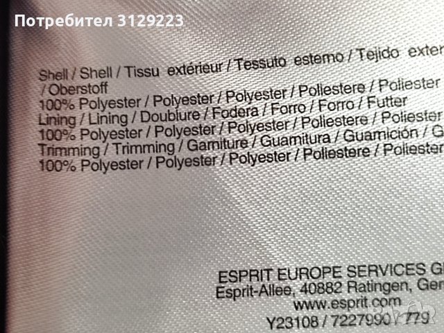 ESPRIT party dress 40, снимка 3 - Рокли - 38382851