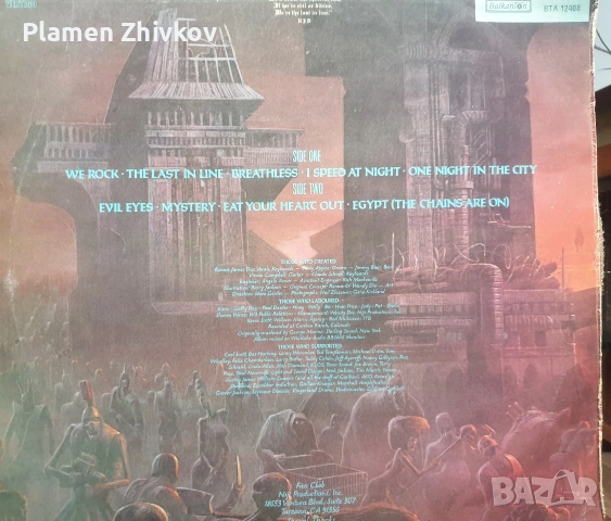 голяма винилова плоча на Балкантон, снимка 6 - Грамофонни плочи - 53339331