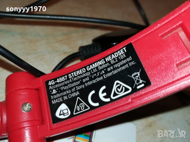 SONY PLAYSTATION RED HEADPHONES 0610210840, снимка 11 - Слушалки и портативни колонки - 34364711
