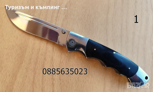 Сгъваеми ножове - 3 модела, снимка 3 - Ножове - 49262226