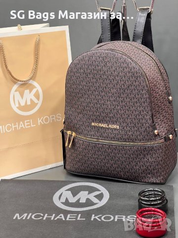 Michael kors раница код 307, снимка 1