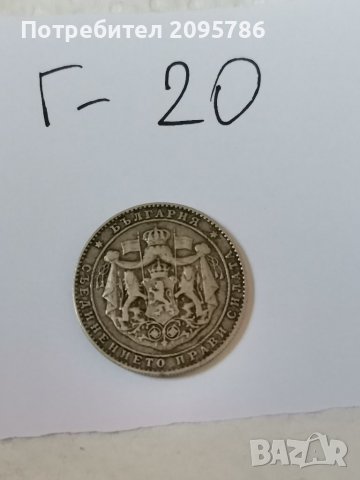Монета Г20, снимка 2 - Нумизматика и бонистика - 37034354