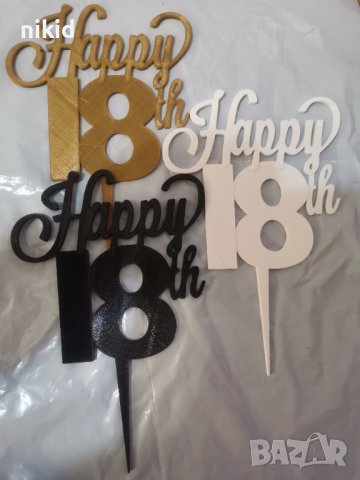Happy 18th години черен златен бял пластмасов топер украса за торта рожден ден